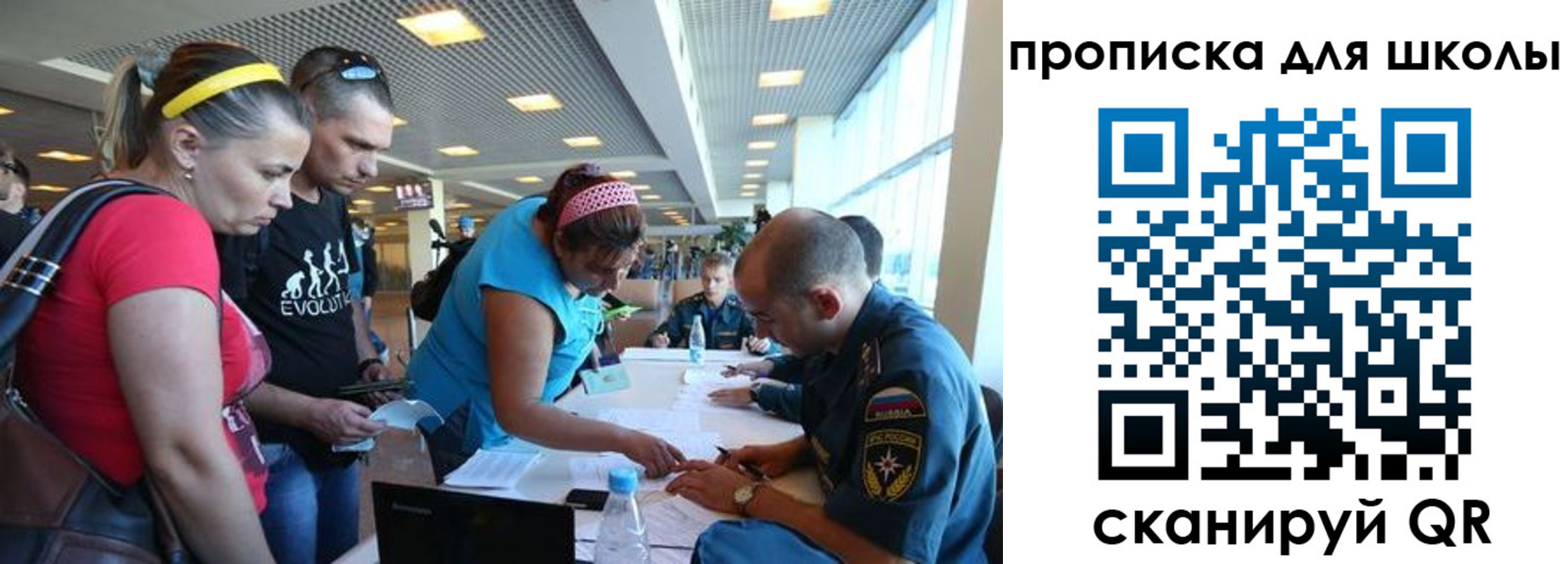 регистрация в Заполярном
