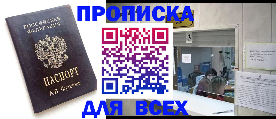 регистрация для дет. сада в Заполярном